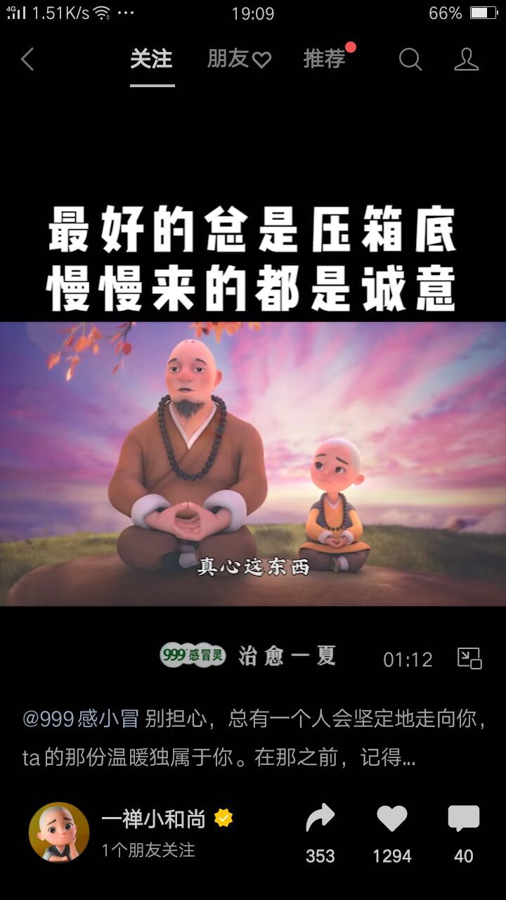 ✿ぐ蓝妹妹@红舞鞋✔的图片