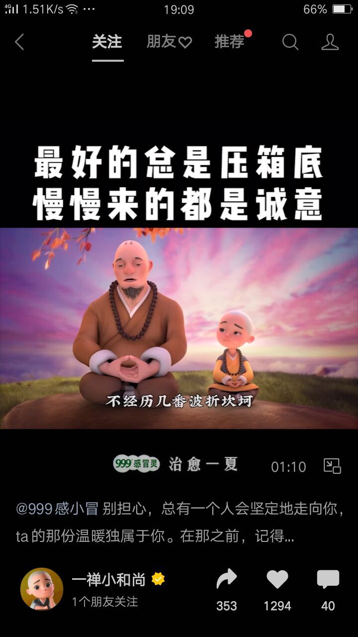 ✿ぐ蓝妹妹@红舞鞋✔的图片