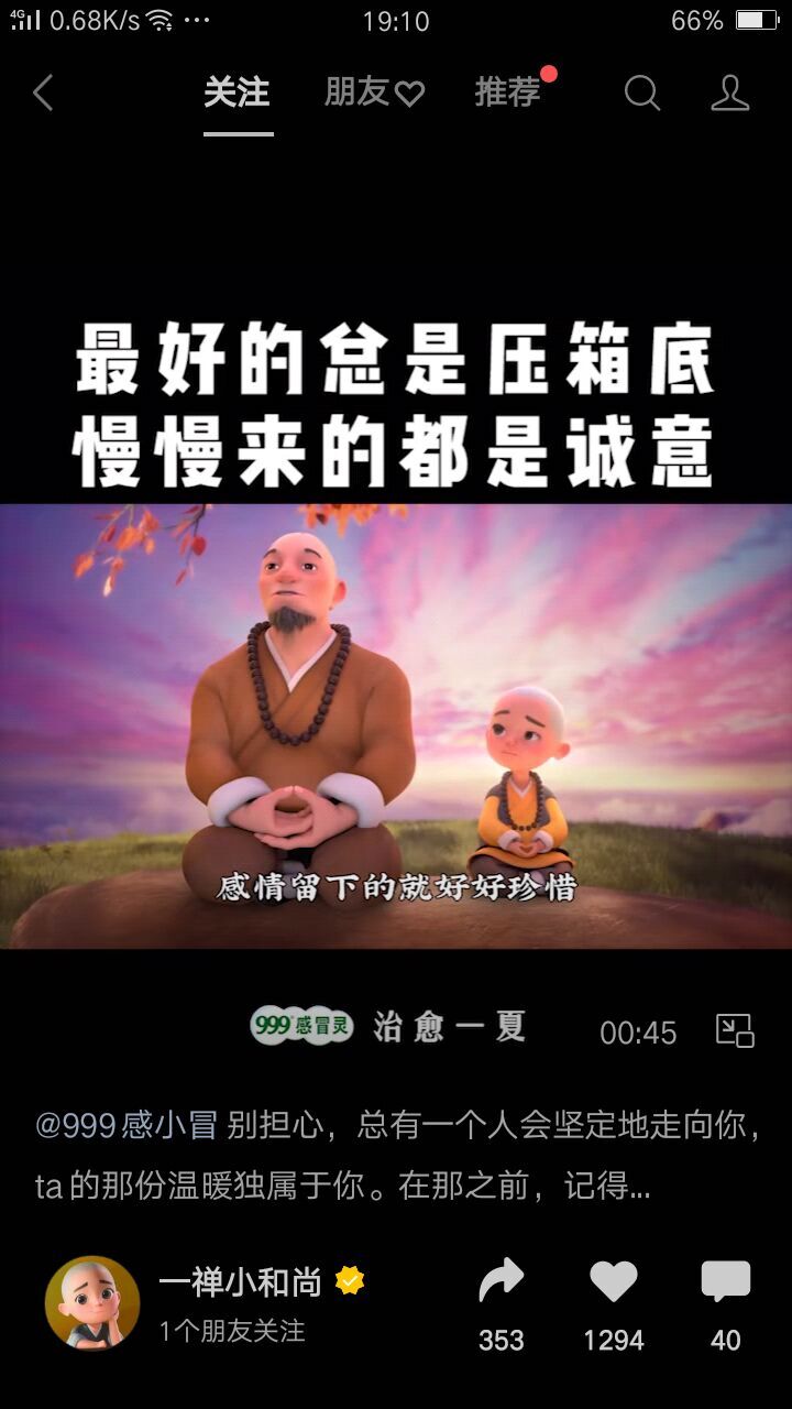 ✿ぐ蓝妹妹@红舞鞋✔的图片