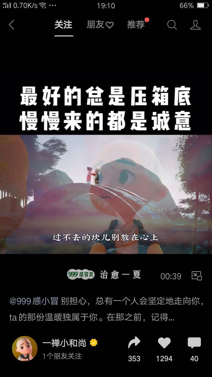 ✿ぐ蓝妹妹@红舞鞋✔的图片