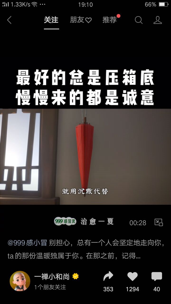 ✿ぐ蓝妹妹@红舞鞋✔的图片