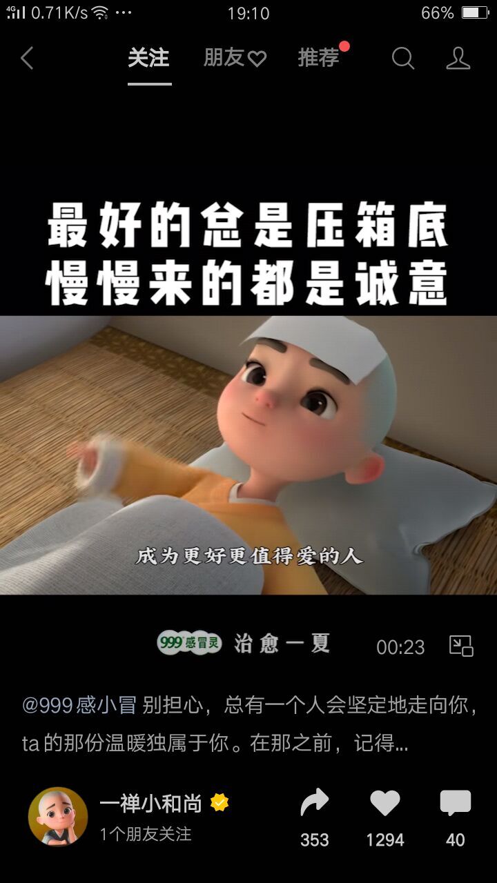 ✿ぐ蓝妹妹@红舞鞋✔的图片