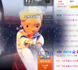 倾颜贺我杰哥荣升公爵的图片