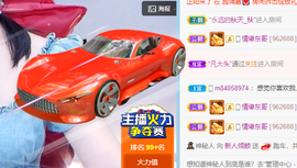 倾颜贺我杰哥荣升公爵的图片