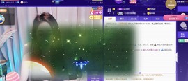 XM丨喵九九💕主播照片