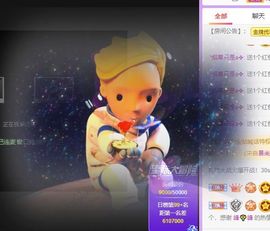 🐯双双🍀主播照片