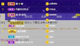 🐯双双🍀主播照片