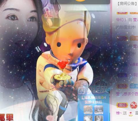 冰凌吖~的图片