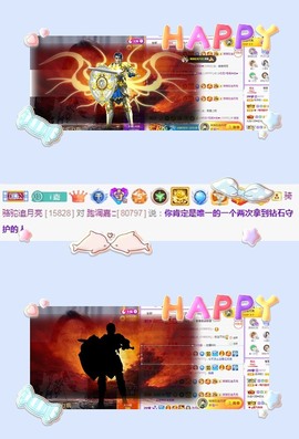 跑调嘉💟休主播照片