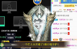 ♚~小巴豆~贪财好色的图片