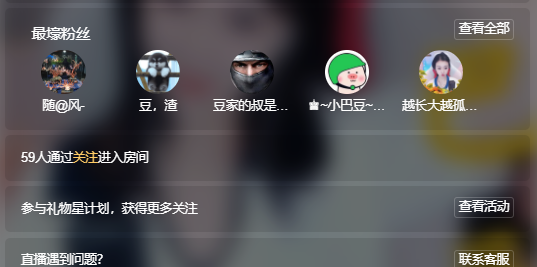 ♚~小巴豆~贪财好色的图片