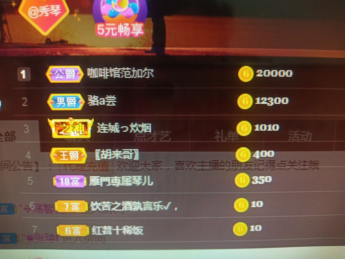🎶琴儿🎶涅槃重生的图片