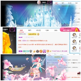 周七周七周七主播照片