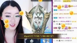 赵佳怡的从前主播照片