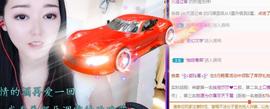 赵佳怡的从前主播照片