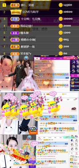 🍀冰雪❤️🍀加油的图片