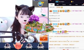 大地的呀主播照片