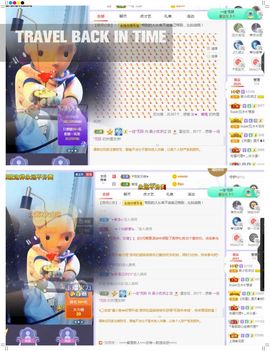 吴小优主播照片