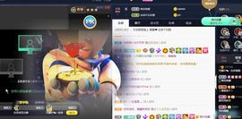 是谁说一辈子的主播照片