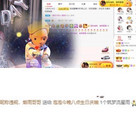 退网了，谢谢大家关心主播照片