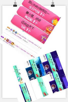 退网了，谢谢大家关心主播照片