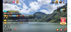 凉山彝妹主播照片