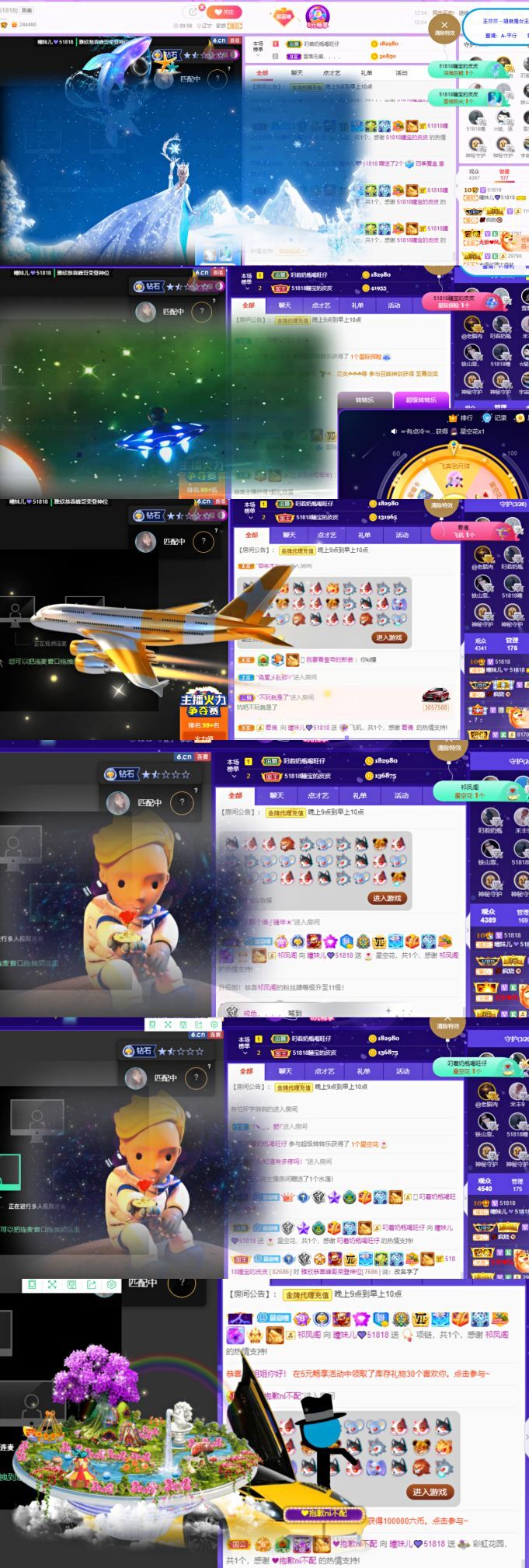 曈妹儿💜51818的图片