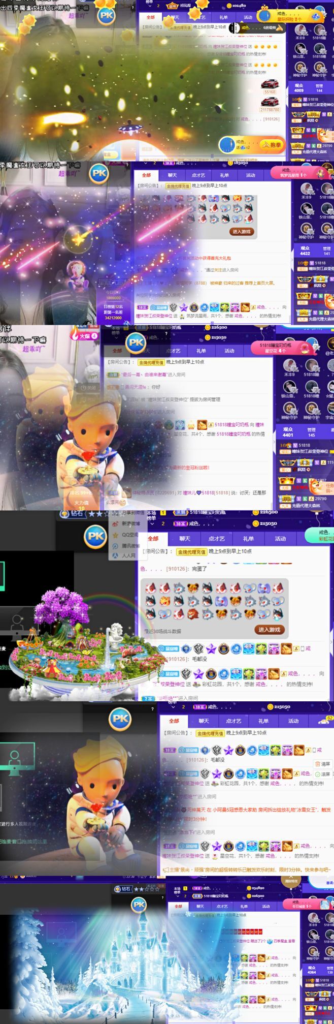 曈妹儿💜51818的图片