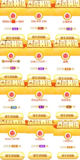 8秒贺美梦哥神王゜♡的图片