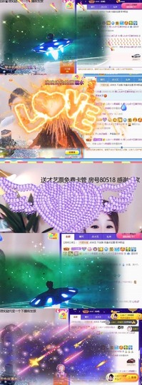 心动ぐつ媚儿主播照片