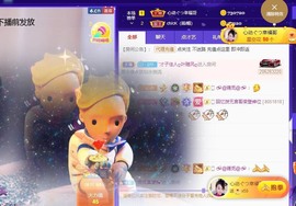 心动ぐつ媚儿主播照片
