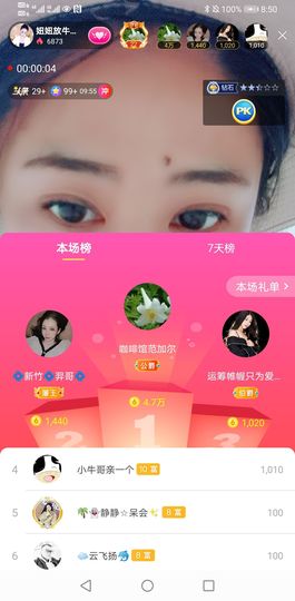 聆听上午做家务晚上见的图片