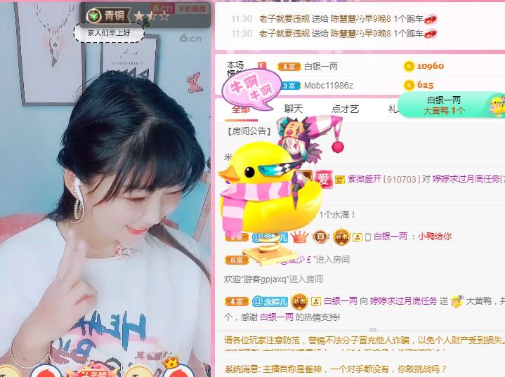 婷婷💕感恩有你陪伴的图片