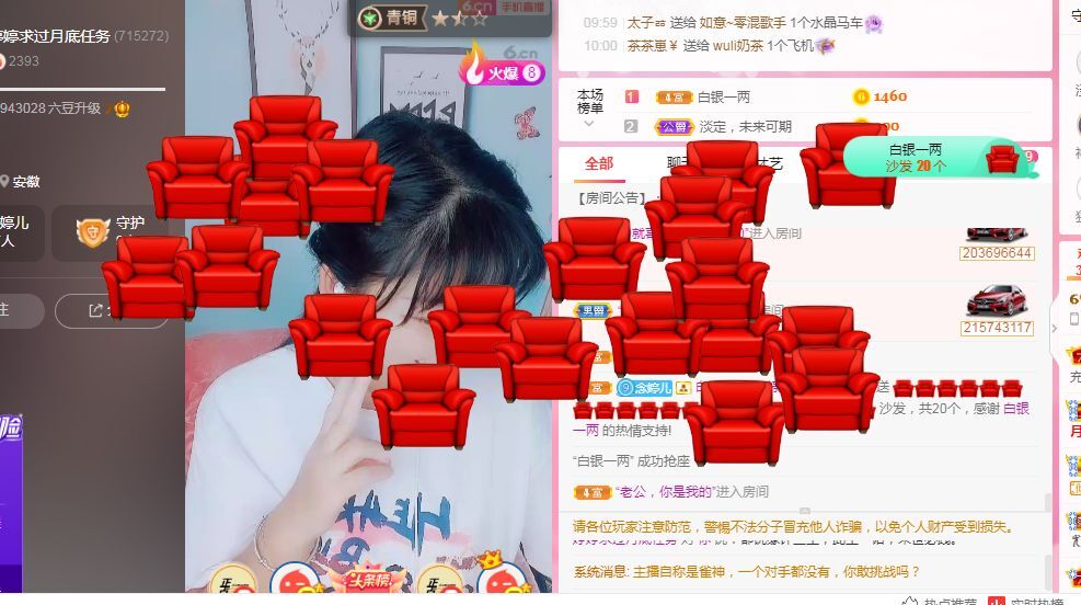 婷婷💕感恩有你陪伴的图片