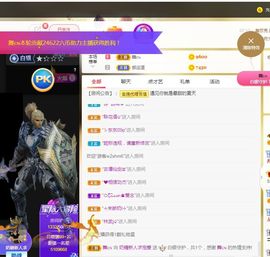 奶糖喉咙发炎休息主播照片