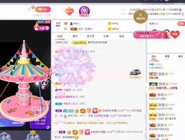 现实✔差距主播照片