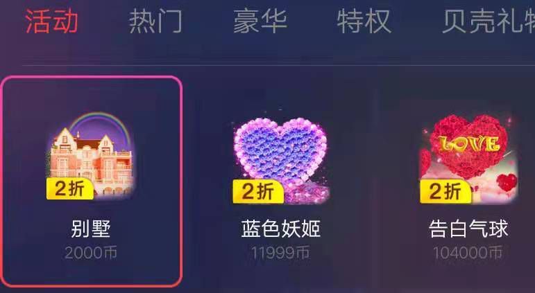 安琪同学的图片