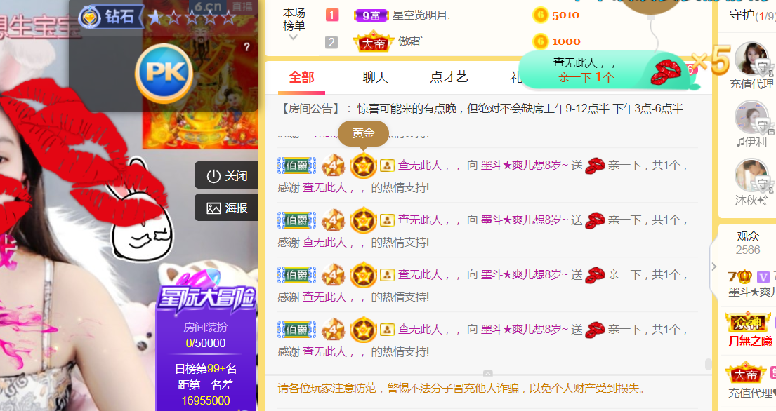 休，，，，，，的图片