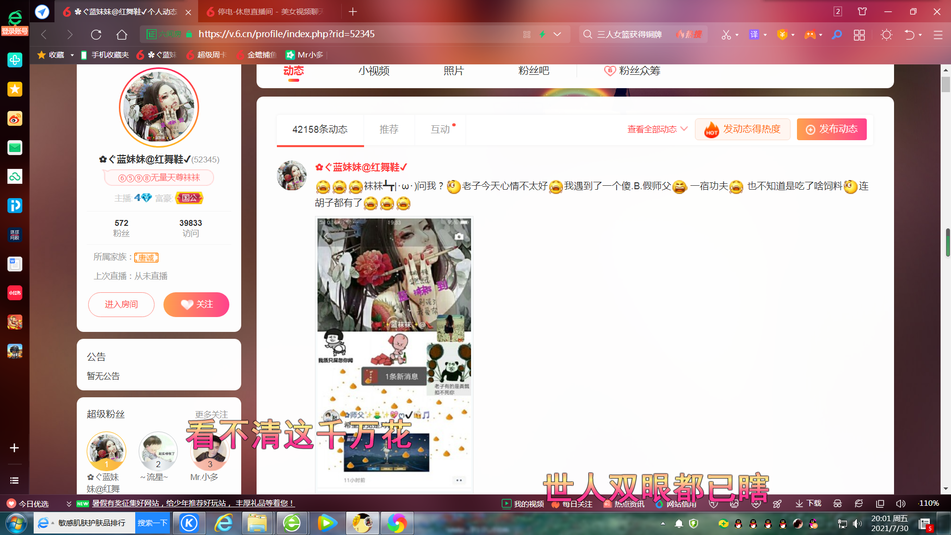 ✿ぐ蓝妹妹@红舞鞋✔的图片