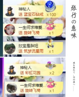 💙欣宝吖（暂休）主播照片