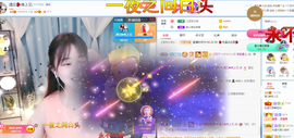 遇见❥暂休主播照片
