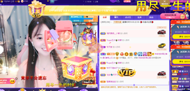 遇见❥暂休主播照片