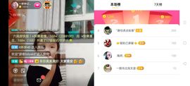 一秒钟の记忆主播照片