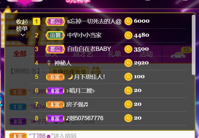 逐梦宝宝休息几天的图片