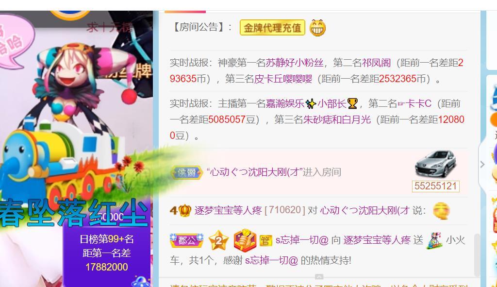 逐梦宝宝休息几天的图片