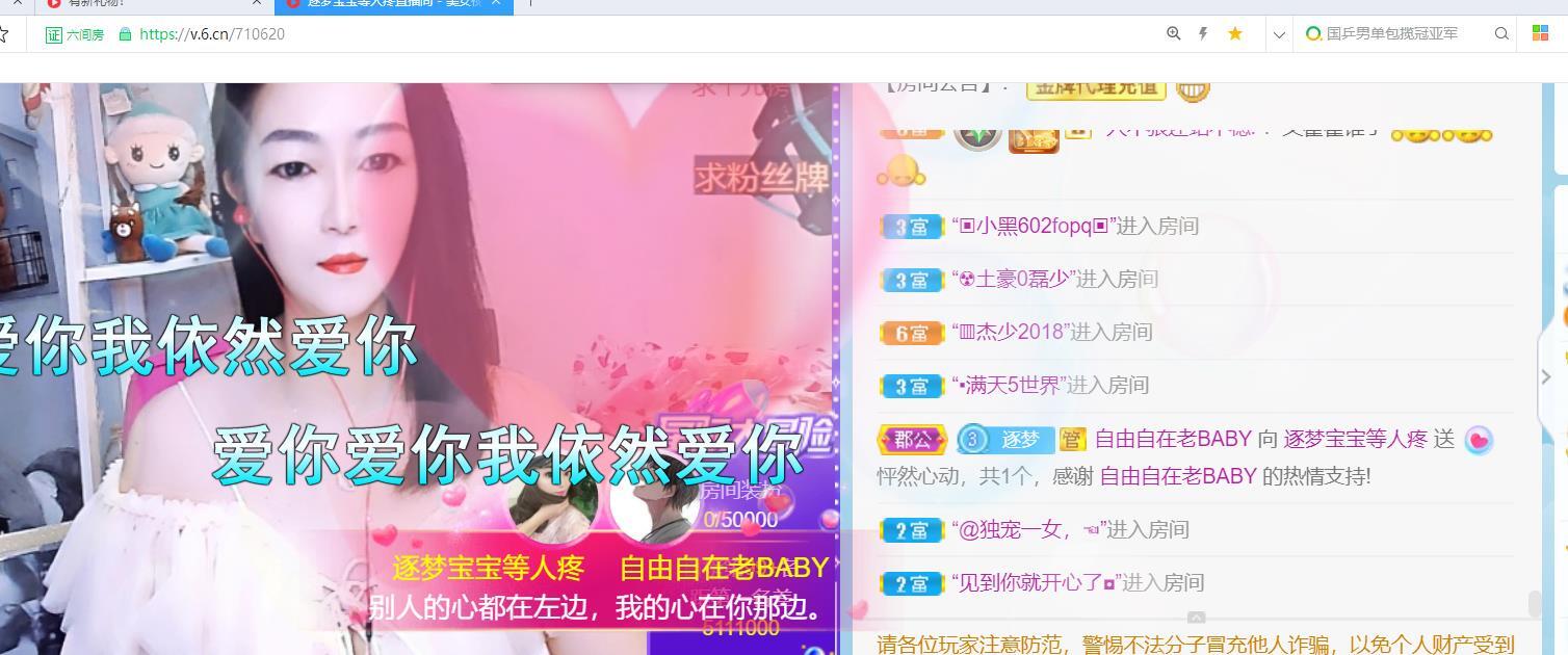 逐梦宝宝休息几天的图片