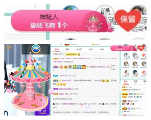 苏苏，越来越好的图片