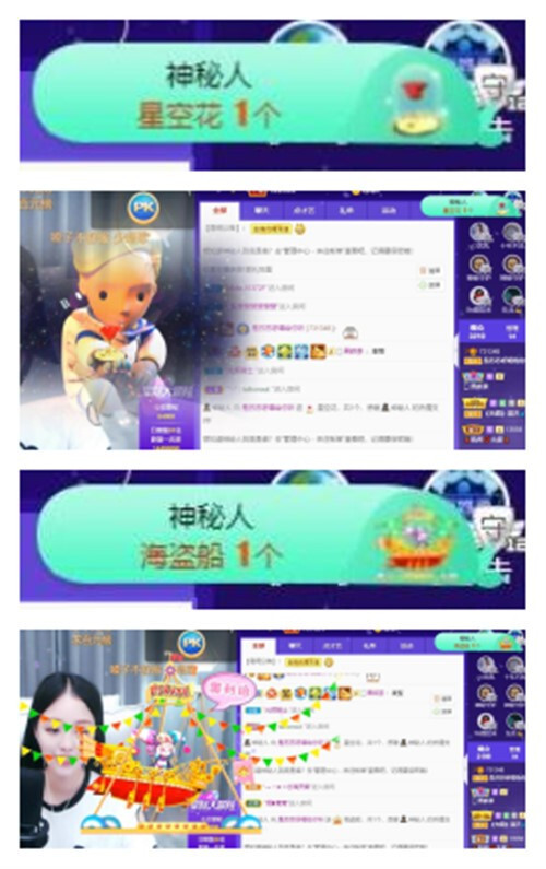 苏苏，越来越好的图片