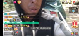 别了，聊聊天主播照片