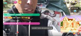 别了，聊聊天主播照片